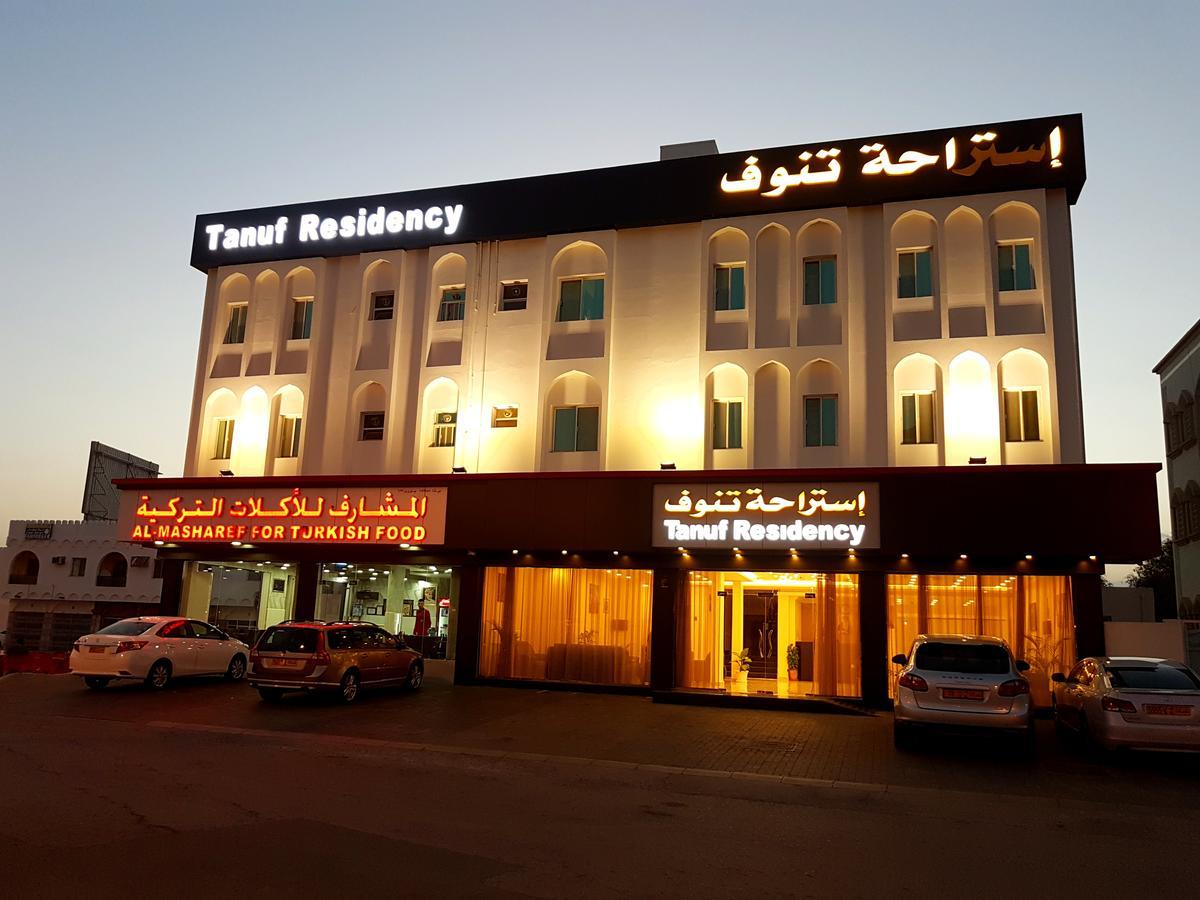 Tanuf Residency Hotel Nizwa Esterno foto